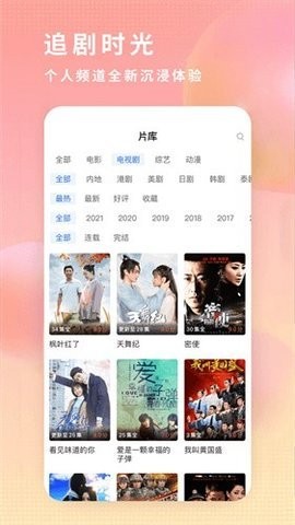 行星视频在线观看免费版下载