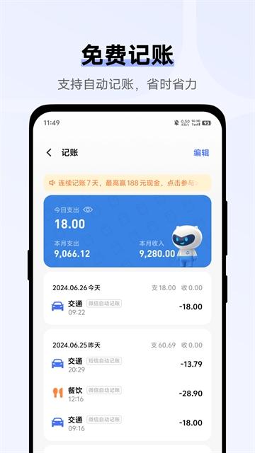 vivo钱包官网登录入口版下载
