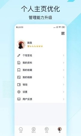 qq极速版下载