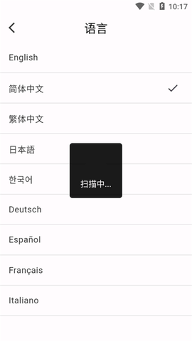 墨将助手最新版下载