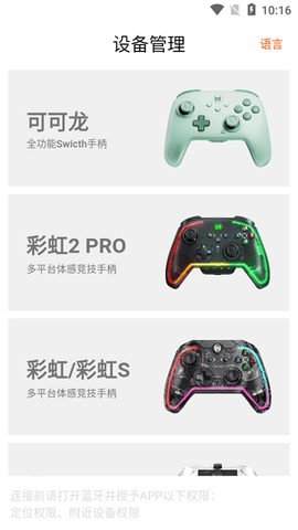 墨将助手最新版下载