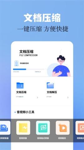 base.apk工具下载