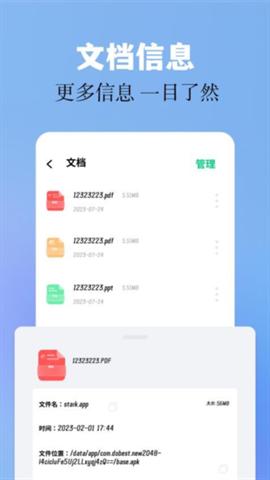 base.apk工具下载