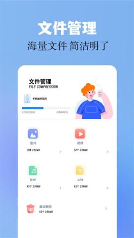 base.apk工具下载