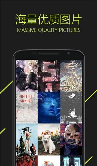 图凌壁纸破解版下载