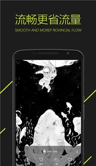 图凌壁纸破解版下载