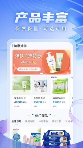 轻花优品最新版下载
