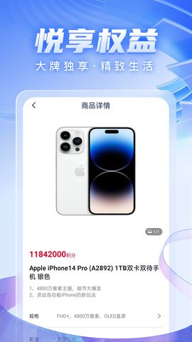 轻花优品最新版下载