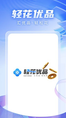 轻花优品最新版下载