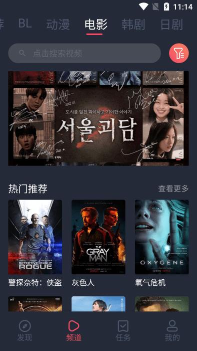 豚豚剧在线看免费版下载