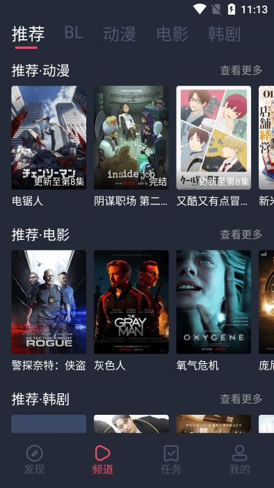 豚豚剧在线看免费版下载