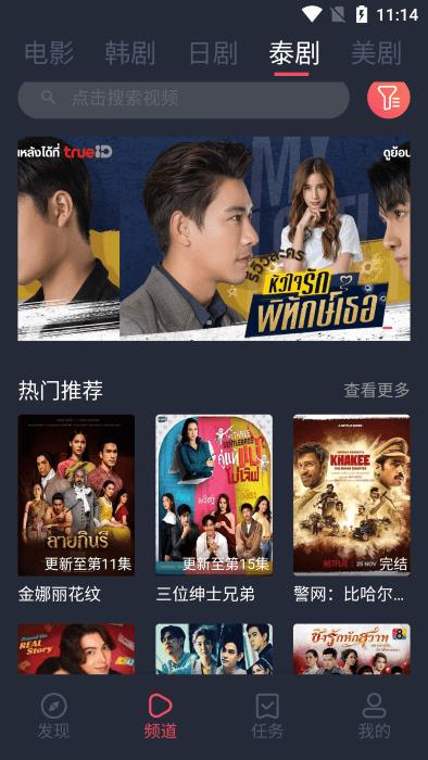 豚豚剧在线看免费版下载