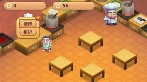 乱战厨房2正版下载