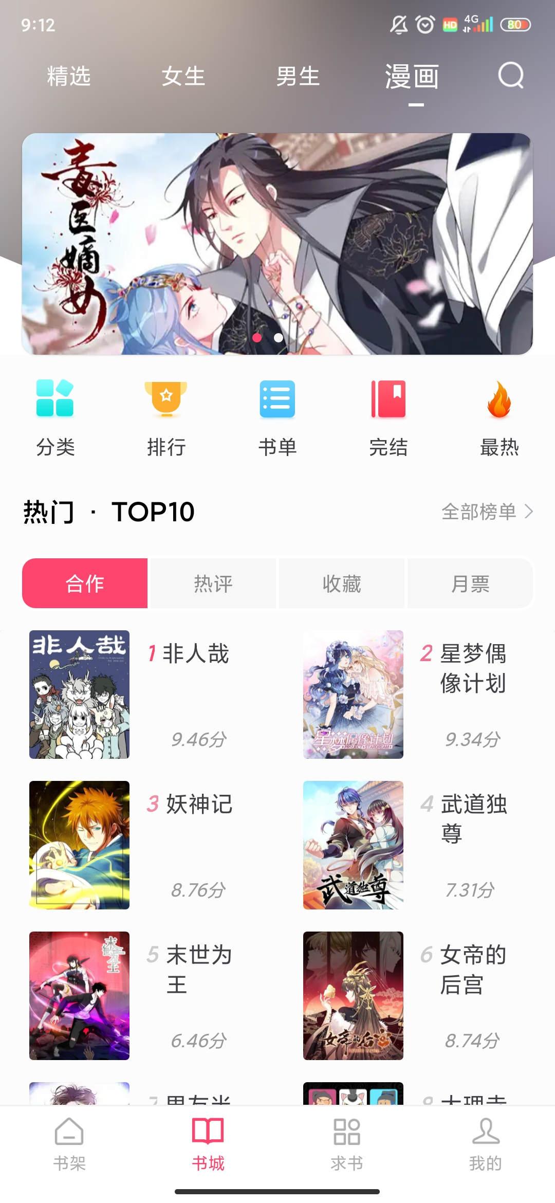 小小阅读在线阅读版下载