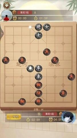 双人象棋正版游戏下载