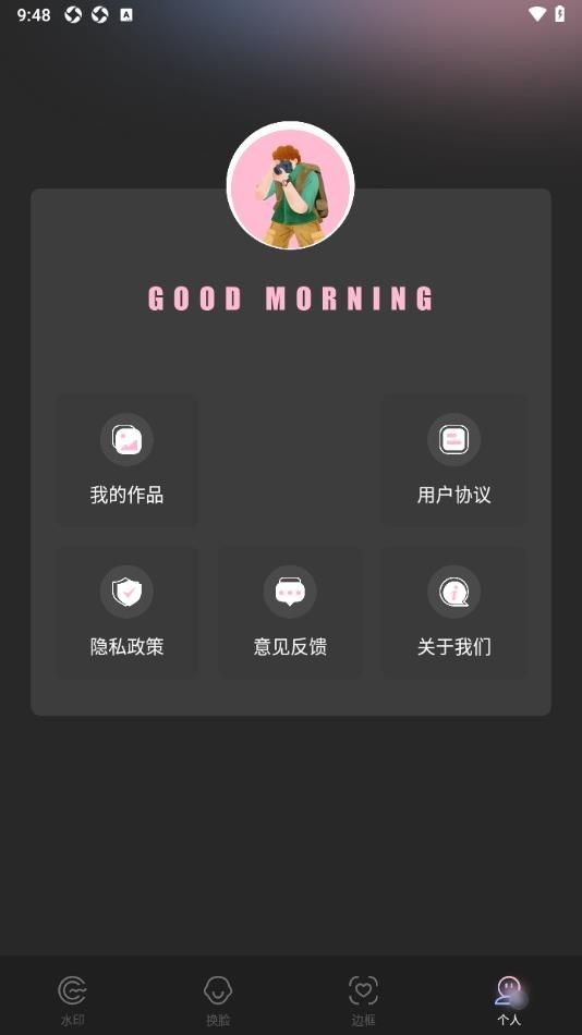 即梦ai相机免费版下载