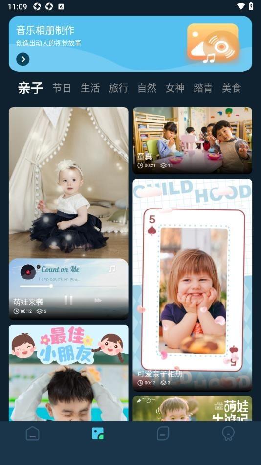 即梦ai相机免费版下载