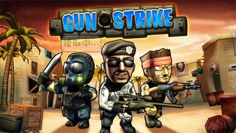 天天逆战手机版下载