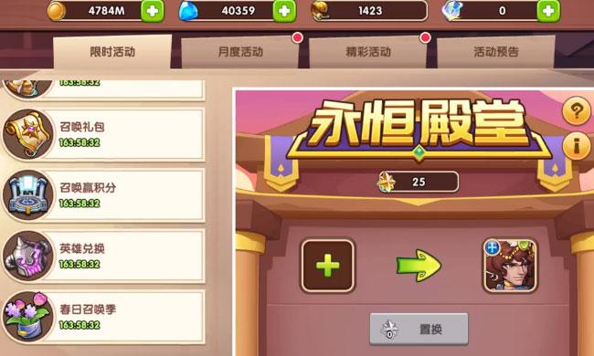 放置奇兵猫耳渠道服下载