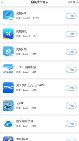 南航应用商店安卓版下载