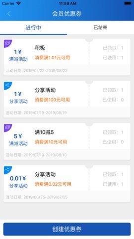 玉卡e购免费版下载