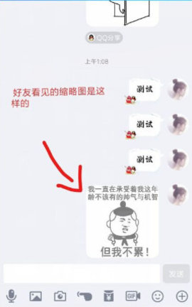 双层图片生成器下载