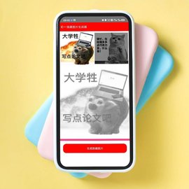 双层图片生成器下载