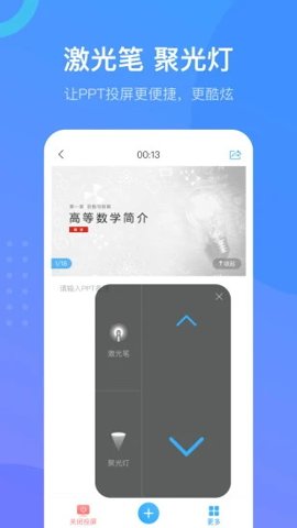 学习通签到下载