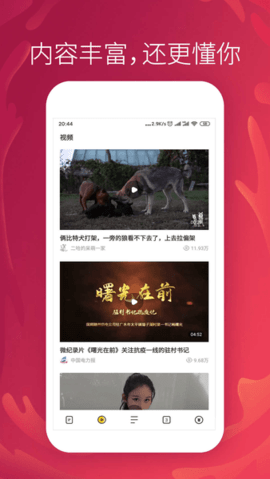 芒果浏览器免费版下载
