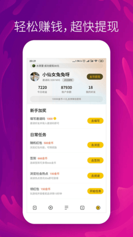 芒果浏览器免费版下载