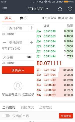易欧钱包app最新手机版下载