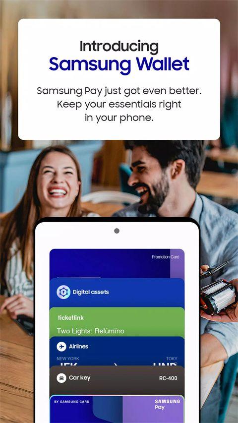 三星钱包国行版下载