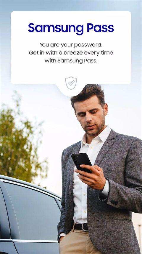 三星钱包国行版下载