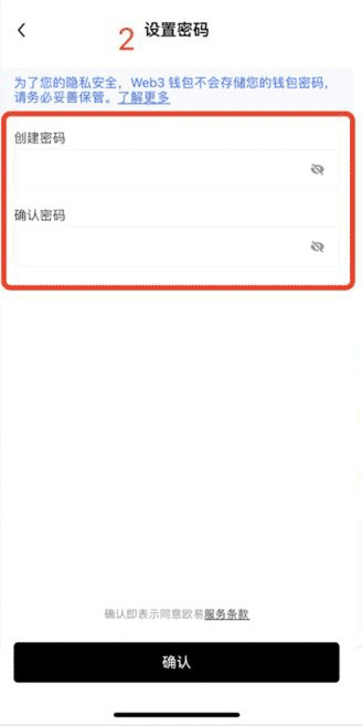 ok web3钱包2025最新版下载