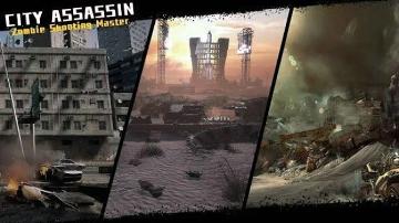 都市刺客最新版下载