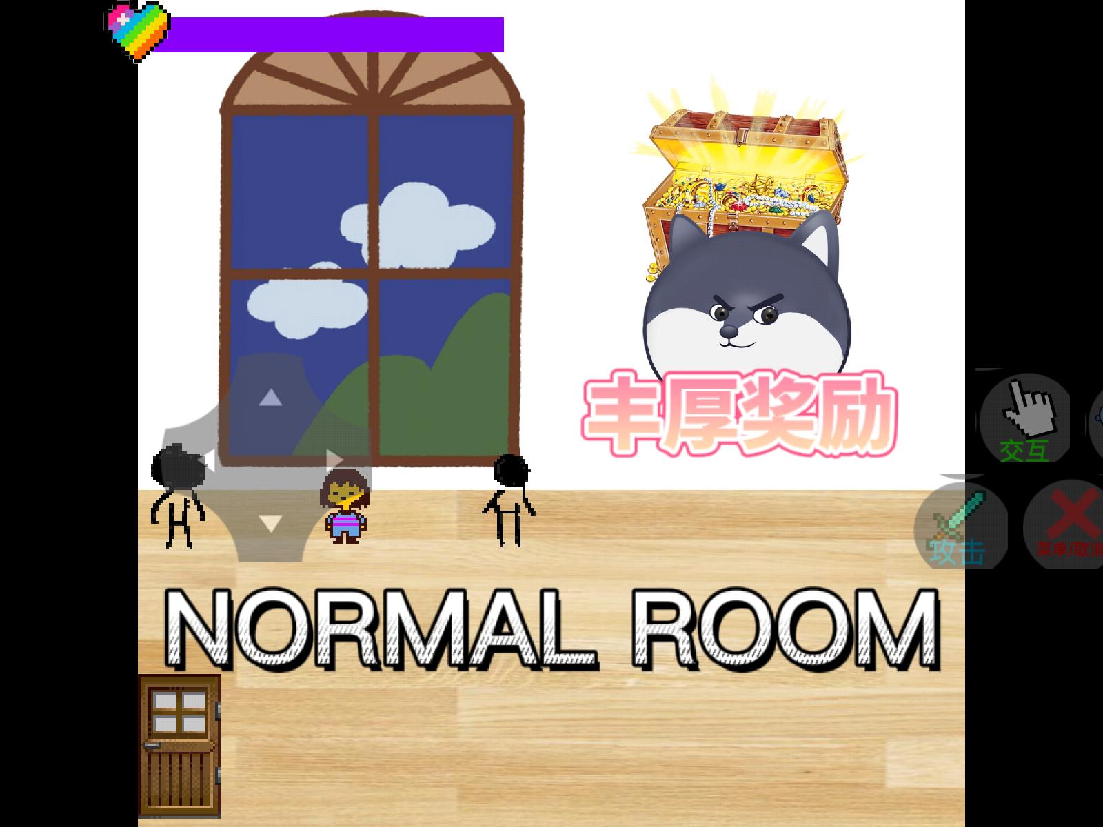 多元世界安卓版下载