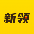 新领专聘安卓版