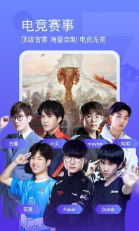 斗鱼视频在线观看免费播放版下载