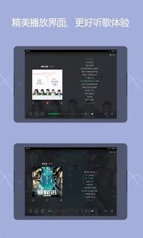 QQ音乐手机版下载