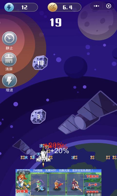 魔性小飞机红包版下载