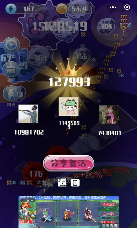 魔性小飞机红包版下载