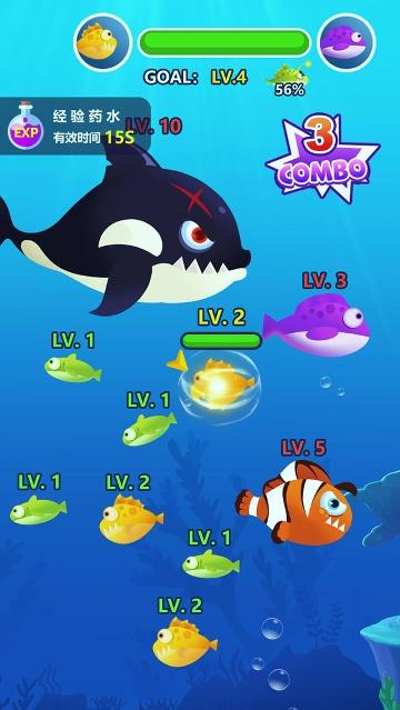 深海进化论最新版下载