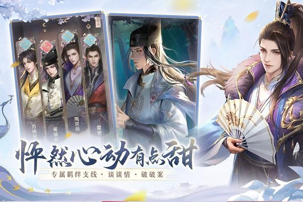 花落长安游戏最新版下载