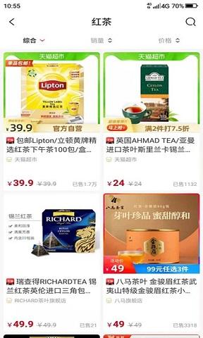 省小牛最新版下载