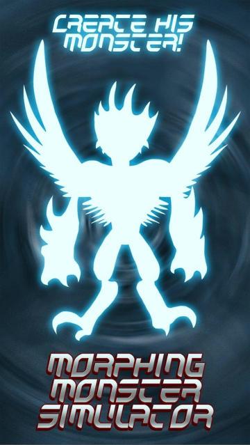 变形怪物模拟器下载