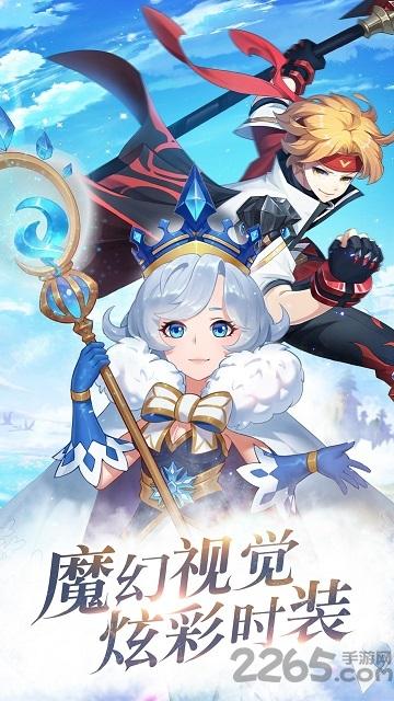 神谕大陆安卓版下载