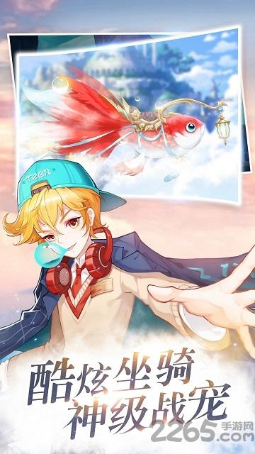 神谕大陆安卓版下载