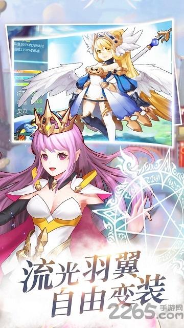 神谕大陆安卓版下载