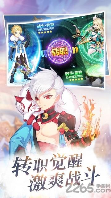 神谕大陆安卓版下载