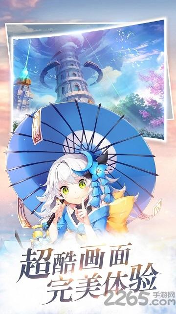 神谕大陆安卓版下载